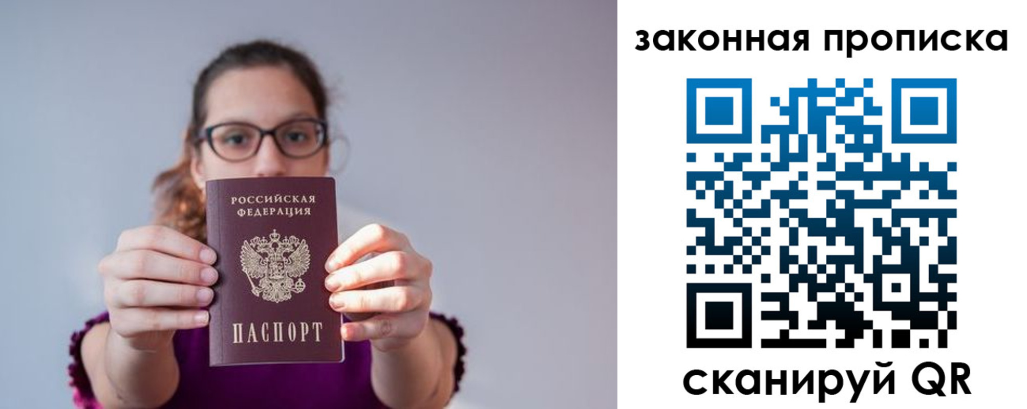 пропишу в квартире в Исилькуле