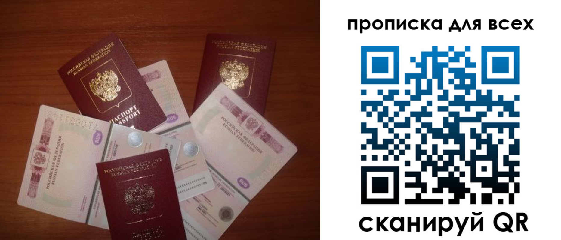 найти адрес прописки в Исилькуле